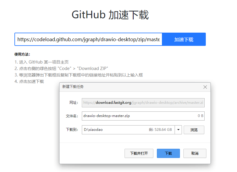 Github文件在线加速下载- 莱克资源网- 专注于网络技术资源分享 | 致力于打造全网最好的综合类免费资源分享基地 - ⎛⎝itlake.cn⎠⎞